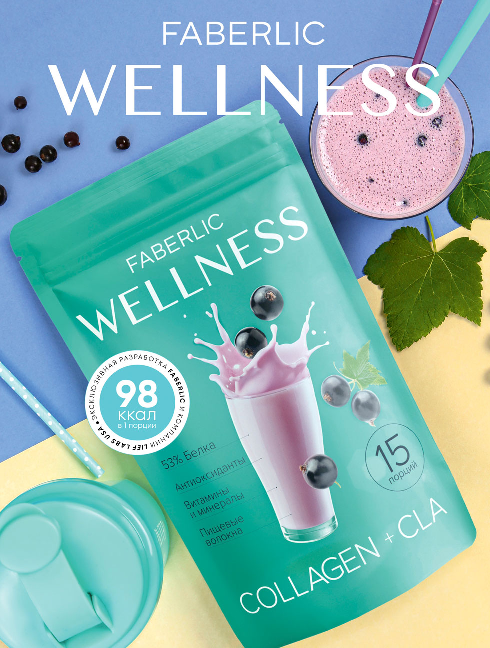 Каталог Wellness