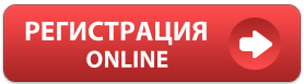 Бесплатная регистрация в Фаберлик (Faberlic)